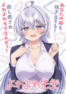 歪歪漫画sss 第九枚硬币 封面