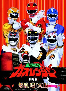 歪歪漫画sss 铁砂街区 封面