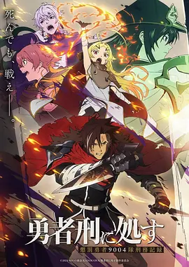 歪歪漫画sss 雾都侦探社 封面