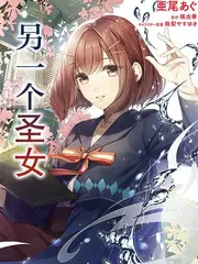 歪歪漫画sss 夏日练习生 封面