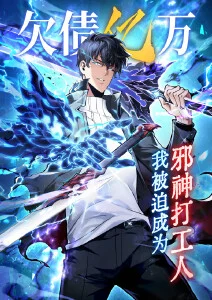 歪歪漫画sss 银月学院 封面